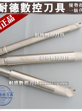 加长搪刀杆 非标镗刀杆 镗孔器 精镗刀 NBJ16 NBH2084加长镗刀杆