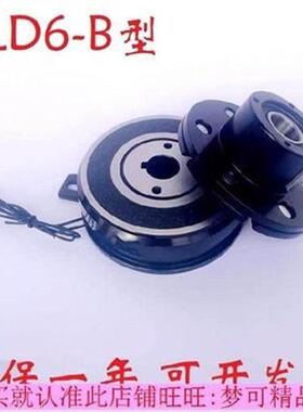 极速小型压缩机使用带轮工厂电磁离合器微G型电磁离L合器P24V12V