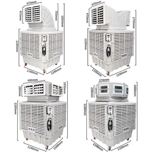 移动工业冷风机商用水空s调厂房车间大功率水冷通风排气扇降温设