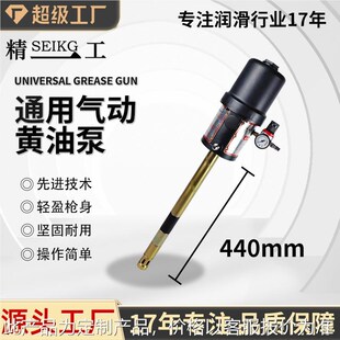 精一工 D650气动黄油机泵头高C压气动打加黄油泵头注油器940