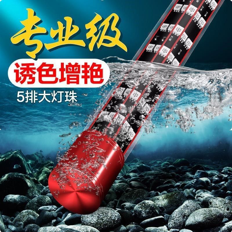龙鱼灯鱼缸灯lemd灯防水超亮潜水增红增艳红鱼不红水照明金龙