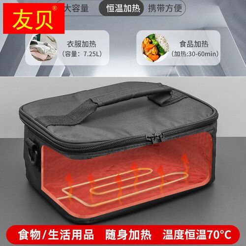 12V车家两用加热包腹膜透u析腹透液恒温箱器车载保温箱110V小家电