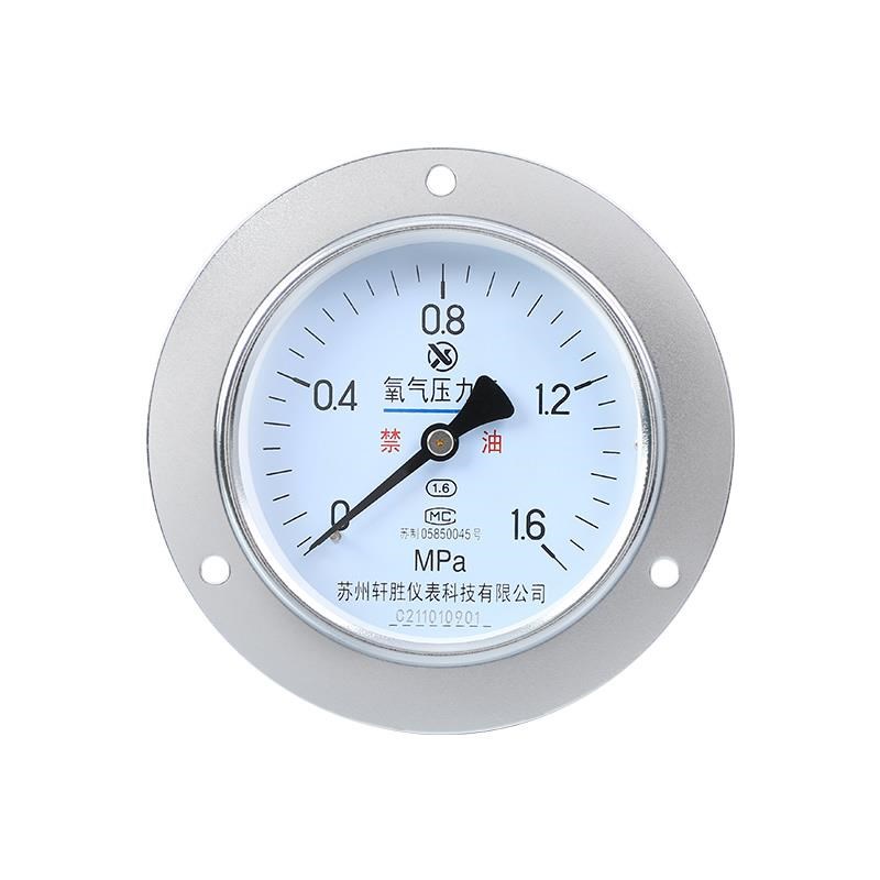 YO100ZT氧气k压力表 禁油压力表 面板安装轴向 氧气禁油氧压表