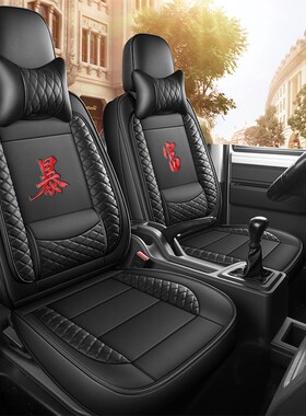 东风小康aK02L K01 C31 C32 C35长安星卡S201单排双排小卡货车座