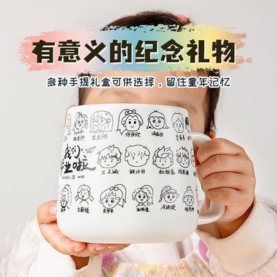 毕业礼物纪念陶瓷马克水杯幼儿园大小班手绘头像杯子订做高级订制