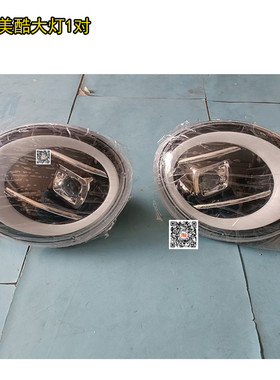 适用于金彭海宝i宗申大江天美小鸟龙启恩图特鲁夫电动四轮车前大