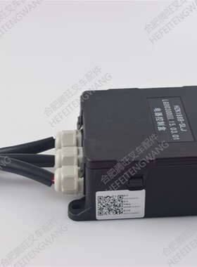 叉车配件龙工叉车中央控制盒保险盒HZK188B-SLJZ中央控制盒