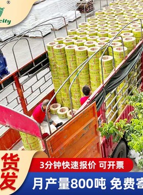 厂家半自动打包带 黄色pp热熔D包芯塑料编织半自动打包带 现货