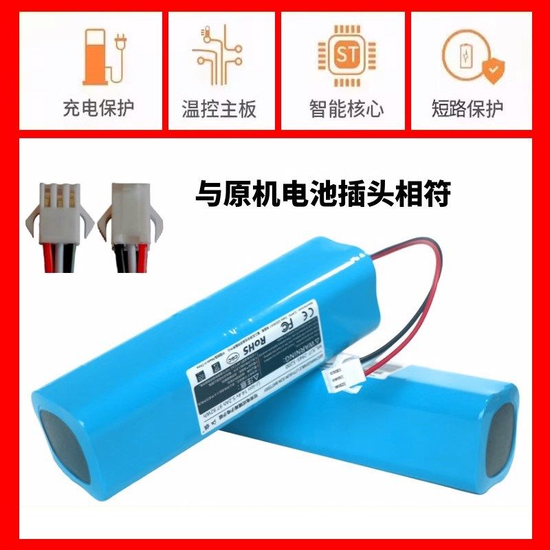 适用云米扫地机1A 1C 2Pro AtLPHA S9 MJSTX1 VXVC07-JG 11-15电,生活电器,扫地机配件/耗材,淘宝优惠券,粉丝福利购,淘宝优惠卷