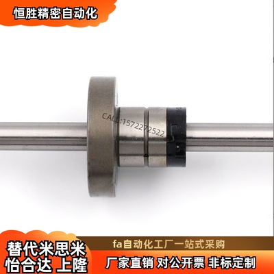 滚珠花键E-SQF26-D13 D16 D2A0A D25-L150-M4 圆法兰 一端内螺纹