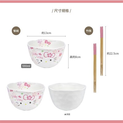 SANRIO 三麗鷗Hello Kittzy 浪漫櫻花碗筷4件組(碗大容量:590ml)