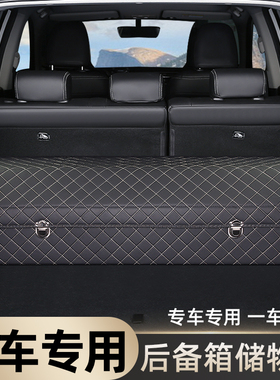 比亚迪后备箱储物盒收纳箱秦rPLUS宋MAX唐DM元PRO汉汽车用品改装