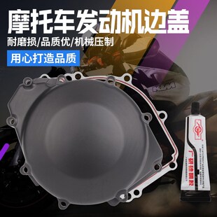 适用于雅马哈YZF1j000 03发动机线圈边盖触发磁电机