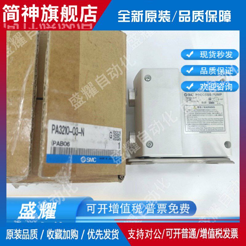 适用SMC气动隔膜泵PA3110-PA3210x/PA3113-PA3313-PA5210-F03-03-