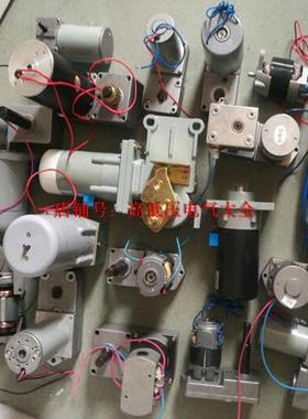 断路器储a能电机HDZ-23508C HDZ-22408C HDZ-26005A-2