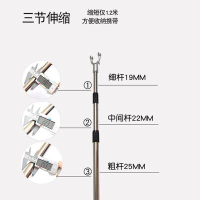 ?加长3米不锈钢衣叉撑衣杆 三节伸缩晾衣撑杆 铝合金叉头
