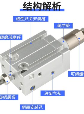 小型气动MDJ10可调行程MDD16气缸CDUW20/25/32-10X30RX50X60X70X8