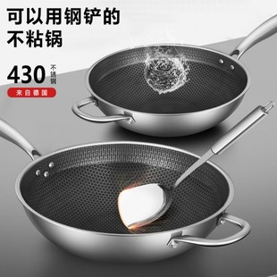 不锈钢炒锅30CM32CM不粘w锅无油烟无涂层平底电磁炉家用燃气灶锅