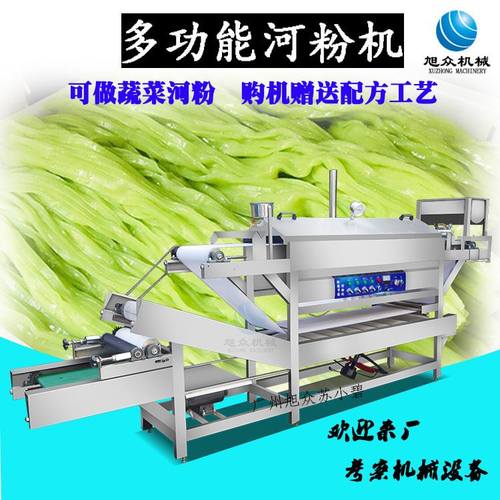 蔬菜河粉机全自动商用沙河粉机械设备201J8新款凉皮河粉机师傅上