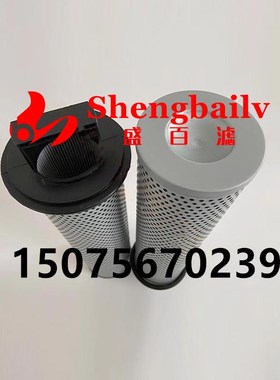 V3.0941-08 V3.0934-08 Vz3.0924-08 V3.0724-08 液压油滤芯