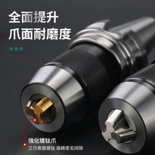 快换自紧 APU13加工中心一体式 米茨bt40钻夹头i刀柄BT50 30APU16