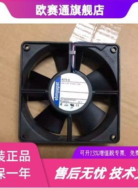 4314/2/U/S/R/MS/G/NH/1y9/17V/17MVU 4374 24V风扇4394