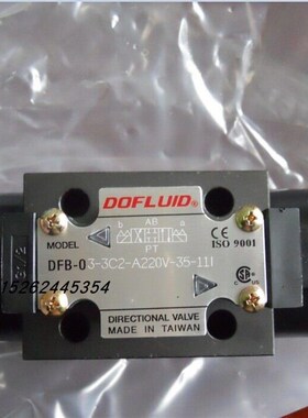 苏州天凌台湾DOFLUID东峰DFB-02-2AB2-AC220V-35C A220 A220V