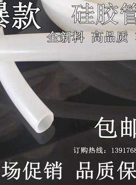 硅胶管软管c32*40mm硅y橡胶管乳白色 耐高温 抗老化耐寒管