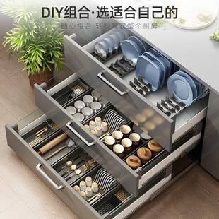 枪灰厨房柜内f置碗架抽屉碗碟碗盘分隔盘子厨柜拉篮餐具碗筷收纳