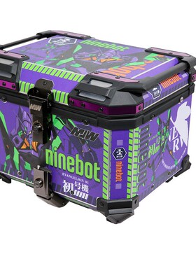 45L初号机摩托车快拆铝合金紫色贴画尾箱踏板车行李箱Z电动车尾箱