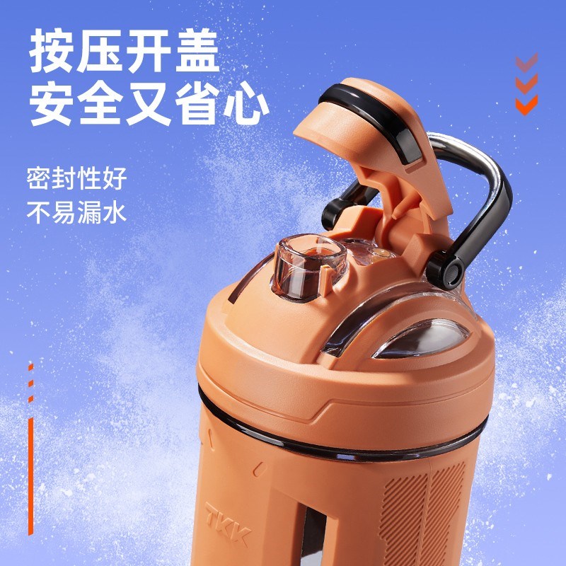 TKK随手杯tritan材质高颜A值男士女士户外防摔上学上班直饮杯