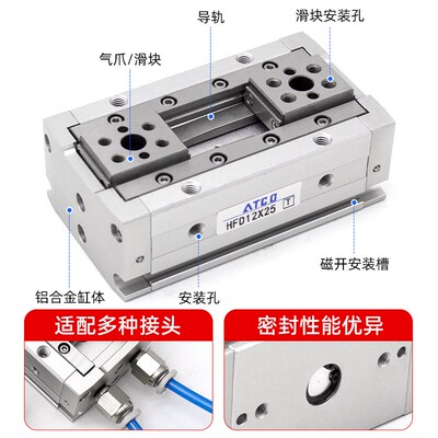 薄型手指气缸HFD8X30/HFD12X10/HFD16X15/25X40/20R/50/60/80/10