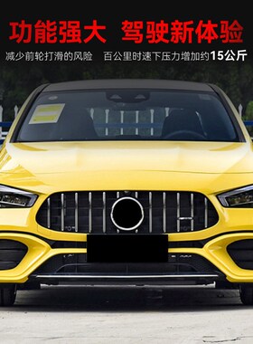 适用20a20-2023奔驰cla级c118 cla180 cla200 amg line GT中网改