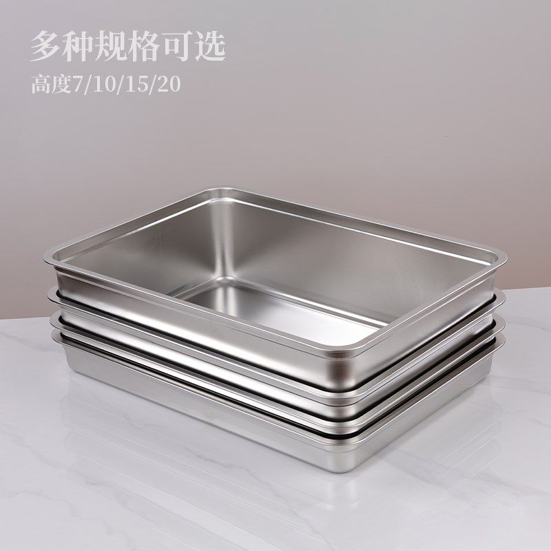 304不锈钢方盆70*50方盘x加大托盘长方形盘子商用晾晒盘食物周转,餐饮具,盘,淘宝优惠券,粉丝福利购,淘宝优惠卷