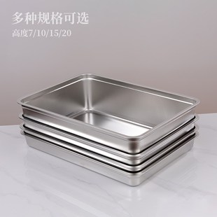 304不锈钢方盆70*50方盘x加大托盘长方形盘子商用晾晒盘食物周转