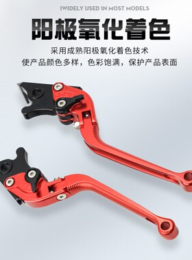 适用铃木 天浪650 AN650 BURyGMAN SKYWAVE 改装刹车离合牛角手把