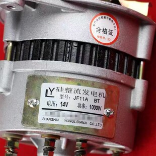 包邮发电机新柴全柴490/495杭叉I龙工合力叉车 2-3T吨