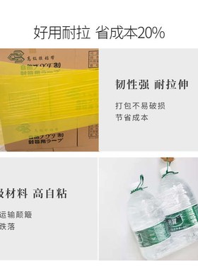 黄色PE缠绕膜打包围膜拉伸膜快递工业用包装保Q护保鲜大卷塑料薄