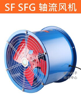 SF 轴流风机通风机管道式 SFG2.5-w2 SF2.5-4R SF2.5-2R SFG2.5-4