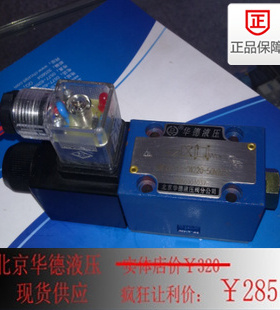 液压阀/电磁阀i/液压电磁换向阀 3WE6A61B/CG24N9Z5L