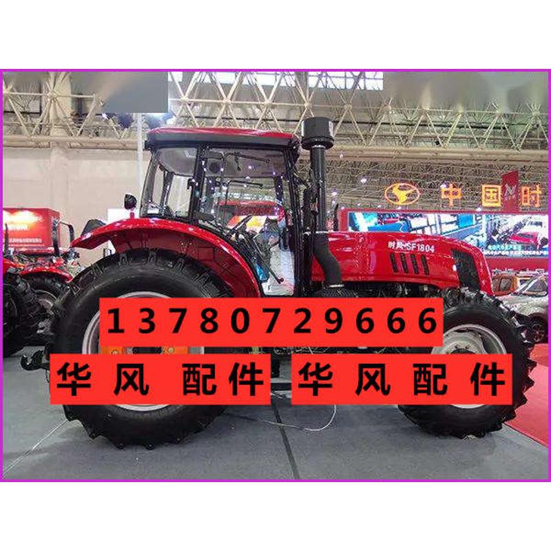 时风拖拉机驾驶室全车门玻璃SF90s4/1004/1104/1204/1254/1304/50