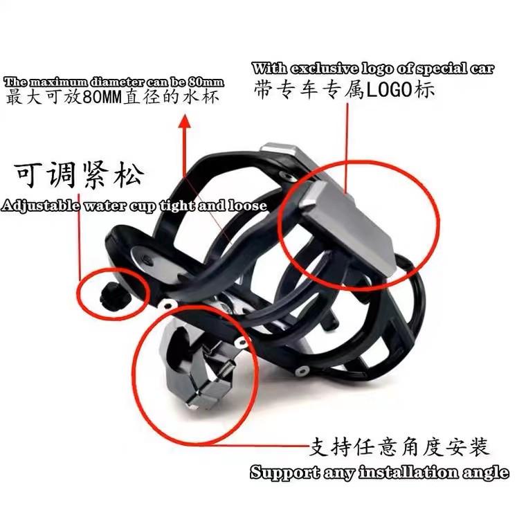 无极Q250 300 350 500 CU525 AC/R/RR/DS改T装水杯架可调节水壶架