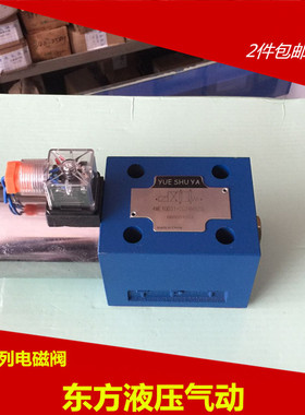 优质液压换向阀 3WE1r0B33/CG24N9K4/北京华德 型电磁阀