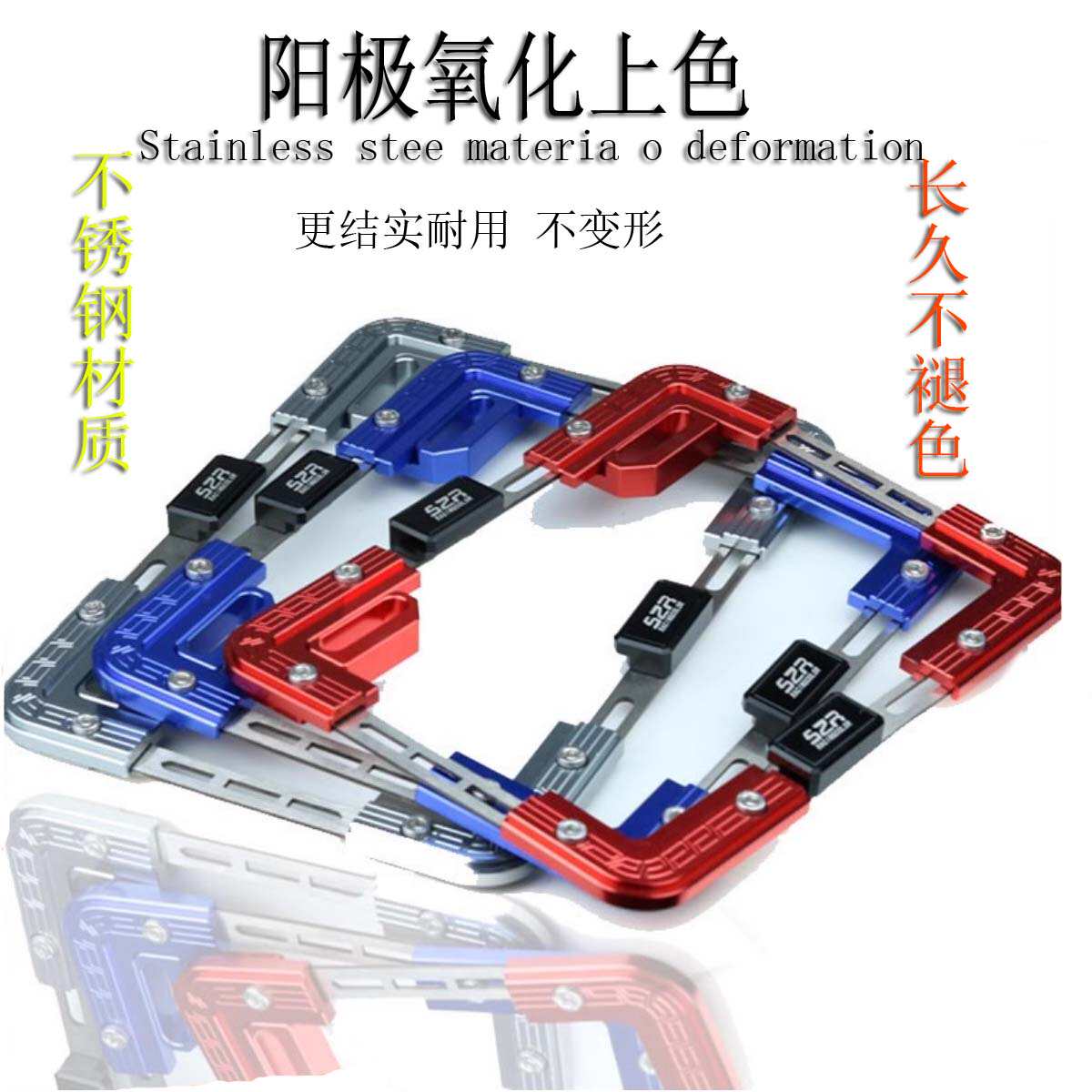 摩托车后车牌框架适用无极CU525w Q250 SR4Max SR150GT 牌框架