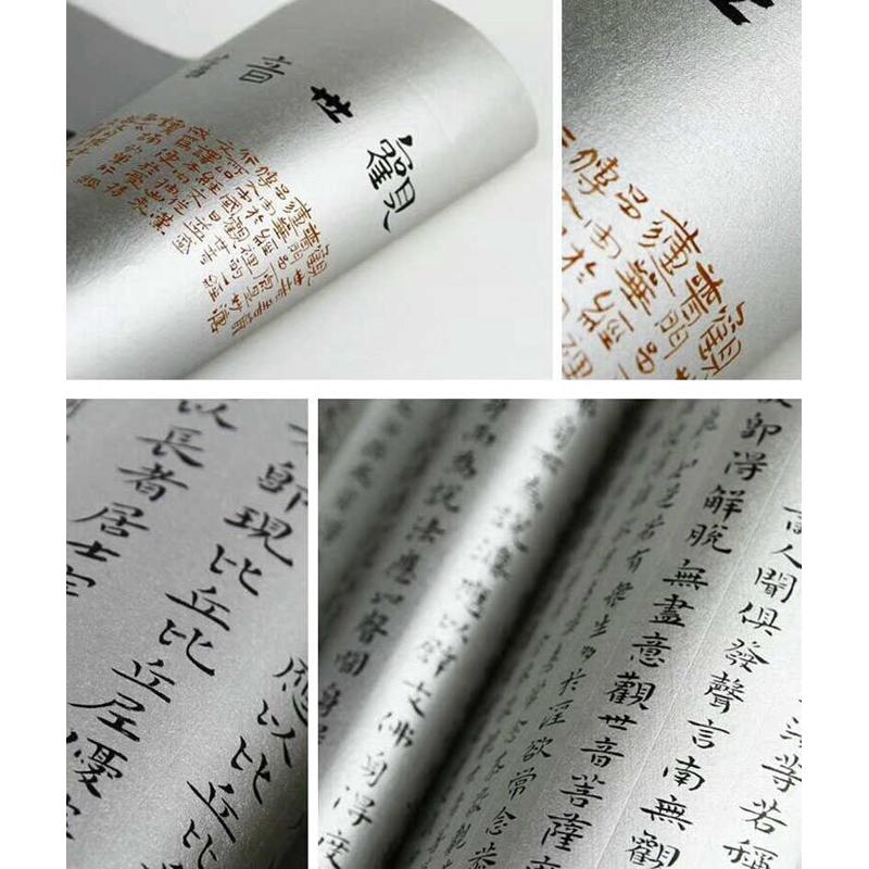 宫廷御用泥金泥银笺手q工宣纸熟宣纸小楷书法硬笔工笔画国展创作