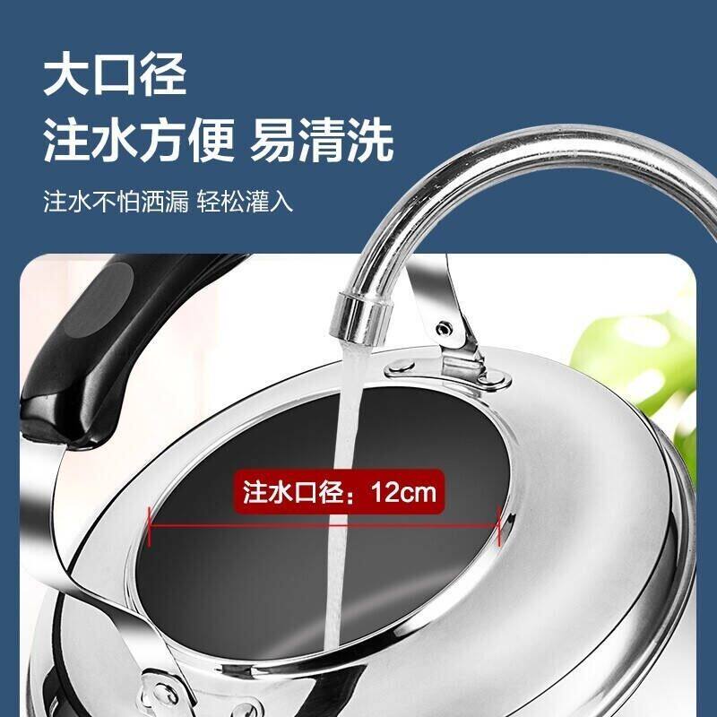 烧水壶304不锈钢鸣s笛大容量燃气热水壶柴火电磁炉开水壶