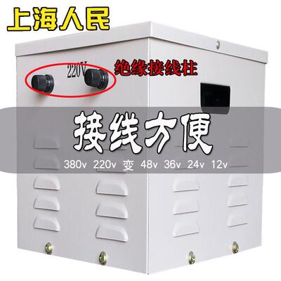 行灯照明变压器380v220v变36v转24vJEMB上海人民3000v5000v变压器