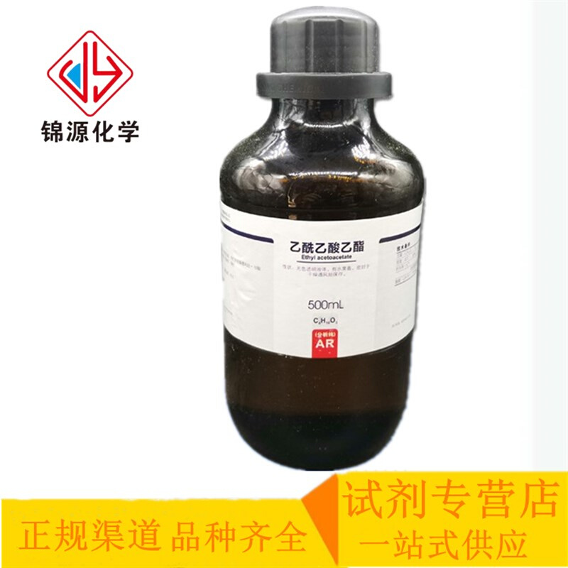 西陇试剂 乙酰乙酸乙酯 分析纯AR500ml    CAS:141-97-9