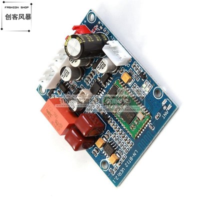 4.0蓝牙音频接h收器CSR HIFI高保真音频接收器 CSR8645蓝牙DIY模