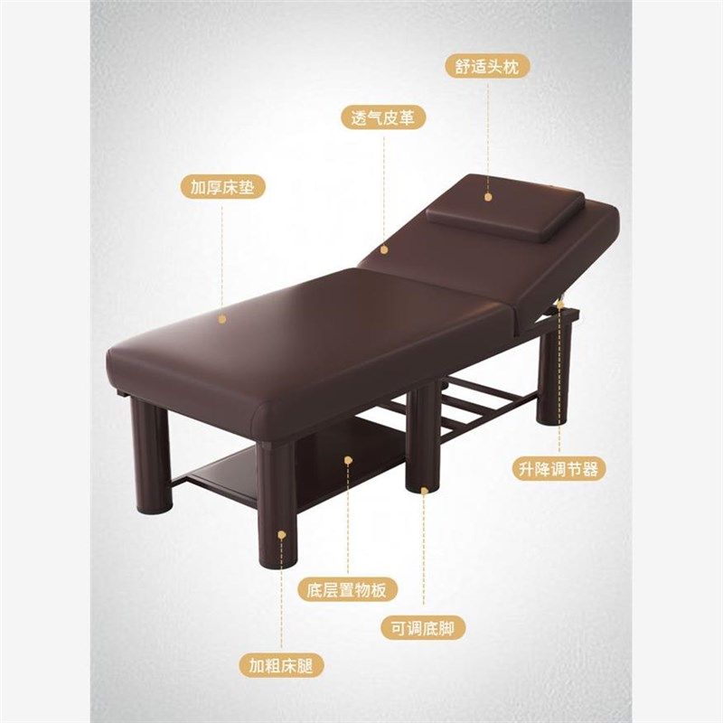 美容床美容院专用纹绣按摩床理疗床推拿床家用T美睫艾灸采耳床,商业/办公家具,置物架/陈列架/储物架/展示架,淘宝优惠券,粉丝福利购,淘宝优惠卷